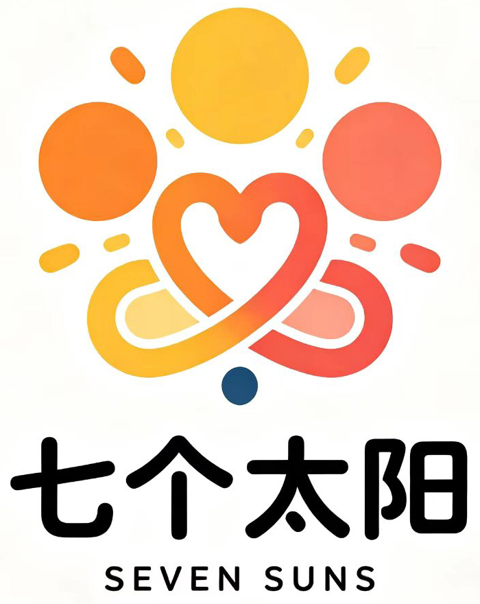 七个太阳 SEVEN SUNS